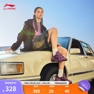 LI-NING 李宁 征程2.0 v2嘭嘭鞋丨经典板鞋女子2024回弹厚底增高休闲鞋AGCU362