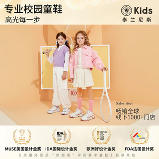 泰兰尼斯kids童鞋冬季加绒运动鞋撞色潮流中大童时尚保暖跑鞋 紫/粉 36码 适合脚长22.0cm