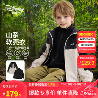 Disney 迪士尼 童装男童三合一外套2024年春秋新款儿童休闲衣服中大童运动外出服 黑色 130