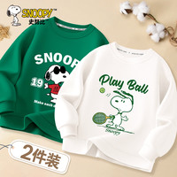史努比男童卫衣春秋款2024儿童洋气时髦上衣男孩秋季长袖2件装童装 绿 努比耍酷+白 看球努比 130