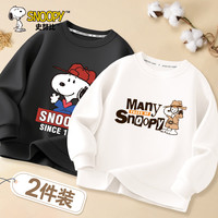 史努比男童卫衣春秋款2024儿童洋气时髦上衣男孩秋季长袖2件装童装 黑 愉悦努比+白 努比侦探 100