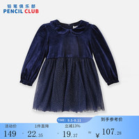 铅笔俱乐部童装2024秋装女小童连衣裙儿童网纱裙宝宝打底裙子百搭连身裙 深蓝 100cm