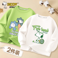 史努比男童卫衣春秋款2024儿童洋气时髦上衣男孩秋季长袖2件装童装 果绿 努比三拼图+白 拿球拍努比 160
