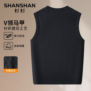 杉杉（SHANSHAN）马甲背心男士秋冬季时尚百搭菱格针织提花内搭中青年休闲保暖衣服 上青 175