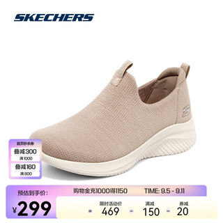 SKECHERS 斯凯奇 一脚蹬懒人鞋女鞋轻质网布坡跟运动休闲鞋149858 灰褐色/TPE 37