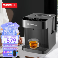 G-BELL 即热式饮水机家用台式管线机6.5L大容量速热桌面办公室上置桶装水 太空黑