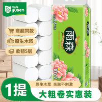 yusen 雨森 牡丹系列 卷纸 1800g