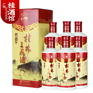 桂林三花 精品 52%vol 米香型白酒 450ml