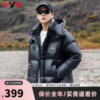 雅鹿羽绒服男女泡芙系列短款2024冬季连帽加厚保暖面包服休闲外套 亮黑金色-男款 180