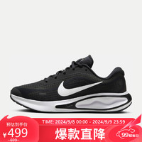 NIKE 耐克 跑步鞋女子缓震透气JOURNEY运动鞋FJ7765-001 36码