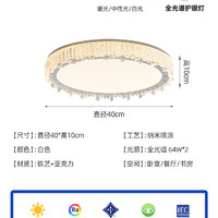 PARSA 帕莎 现代简约卧室吸顶灯LED家用书房灯智能护眼圆形房间吸顶灯