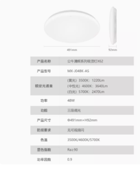 BULL 公牛 卧室吸顶灯2024新款卧室顶灯房间灯卧室主灯圆形吸顶灯圆灯