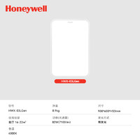 Honeywell 护眼吸顶灯客厅主灯主卧室灯具现代简约全屋套餐组合