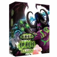 魔兽世界-伊利丹 魔兽小说书籍 官方授权中文版 魔兽世界编年史