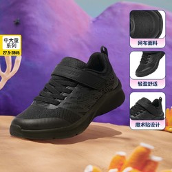 SKECHERS 斯凯奇 运动鞋四季低帮运动休闲鞋魔术贴运动厚底透气网面302617L