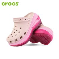 百亿补贴：crocs 卡骆驰 光轮洞洞鞋男女拖鞋外穿增高运动凉拖鞋沙滩鞋210749