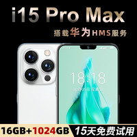 MLLED 米蓝讯联 2024全新官方旗舰正品i15promax游戏学生价超薄16g+512g智能手机5G全网通百元6.5寸安卓八核双卡14老人备用机