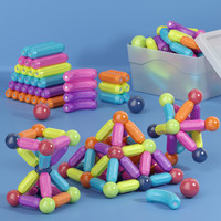 潮思妙想 72件套磁力棒积木玩具