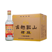 88VIP：古越龙山 50度糟烧白酒450ml