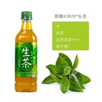 日本进口Kirin饮料绿茶525ml麒麟无糖茶饮料