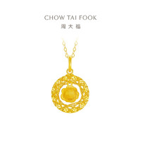 CHOW TAI FOOK 周大福 玫瑰花园 足金黄金吊坠 2.85g EOF1235