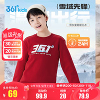 361°童装男女童加厚套头休闲卫衣2024年冬季时尚百搭通码上衣圆领 优红 120cm
