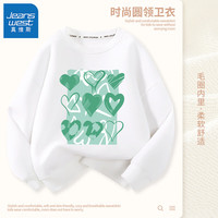 真维斯女童秋装休闲卫衣儿童针织上衣中大童运动上衣透气亲肤春秋款童装 白 爱心绿 140