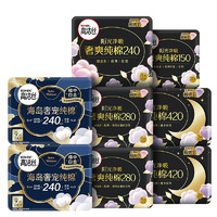 移动端、京东百亿补贴：kotex 高洁丝 奢爽海岛棉纯棉卫生巾 8包64片