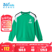 361°361度童装男童套头卫衣2024年秋季中大童卫衣 轻松绿 150cm