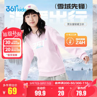361°童装男女童加厚套头休闲卫衣2024年冬季时尚百搭通码上衣圆领 鲜艳粉 140cm