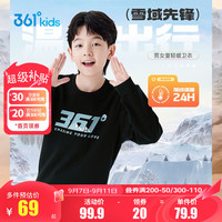 361°童装男女童加厚套头休闲卫衣2024年冬季时尚百搭通码上衣圆领 经典黑 140cm