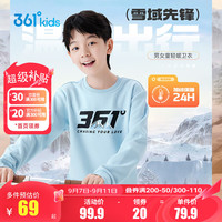 361°童装男女童加厚套头休闲卫衣2024年冬季时尚百搭通码上衣圆领 机灵蓝 110cm
