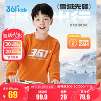 361°童装男女童加厚套头休闲卫衣2024年冬季时尚百搭通码上衣圆领 枫橙 160cm