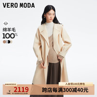 VEROMODA毛呢大衣2024早秋优雅气质100%绵羊毛长款大衣女 爱尔利沙色 160/80A/S