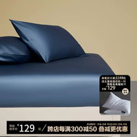 铭都家居MIDO HOUSE铭都100支新疆长绒棉床笠纯棉单件床笠罩全包防滑宿舍床垫套 100支纯棉-海因蓝【高支贡缎】 150*200cm+30cm【5-27cm床垫用】
