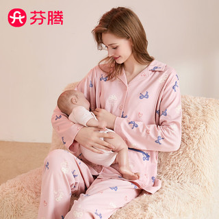 芬腾睡衣女【100%棉】2024年翻领防走光哺乳口产妇孕后家居服月子套装 暖粉 XL