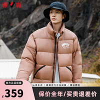 雅鹿羽绒服男女同款2024冬季时尚短款面包服立领加厚保暖外套 棕咖色 170