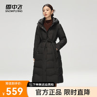 雪中飞2024百搭时尚休闲连帽长款收腰女士羽绒服保暖防寒休闲 黑色|8056 185/104A