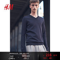 H&M2024秋季男装时尚休闲百搭修身版型细密针织V领套衫1240011 海军蓝 常规 170/92 S