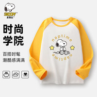 SNOOPY史努比童装儿童T恤男童长袖上衣中大童插袖宽松休闲衣服秋季 黄色星星杏黄 140cm