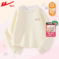 回力童装儿童卫衣女童冬季木耳边加绒上衣外穿中大童秋冬公主风打底衫 杏/H粉花logok 110