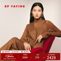 EP雅莹旷野美拉德羊毛醋酸直身型V领撞色简约马甲 2024秋装1009B 咖啡色 3/M