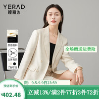 娅丽达通勤宽松双排扣黑色西装外套女2024小个子高端职业西服 奶油米（I0） M