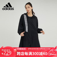 adidas 阿迪达斯 NEO外套女装春连帽梭织防风运动服长款休闲夹克 HN2326 A/XS码