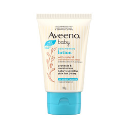 Aveeno 艾惟诺 婴儿每日倍护润肤乳 30g*2