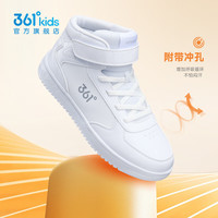 361°童鞋男女童运动休闲板鞋2024年冬季时尚百搭中大童运动鞋 361度白/银色 38码