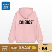 真维斯女装 2024秋季宽松外穿休闲连帽套头卫衣简约舒适G2 嫩粉色8350 185/104A/XXL
