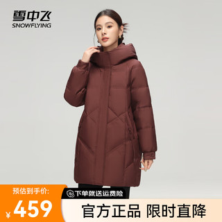 雪中飞2024简约百搭时尚女士连帽中长款羽绒服防寒保暖抗风休闲 紫红色|1252 165/88A