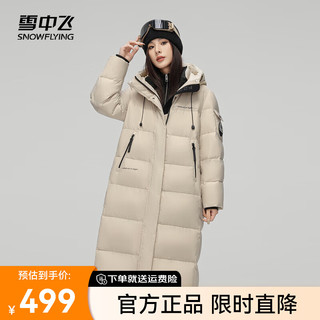 雪中飞2024百搭时尚长款女士连帽羽绒服加厚H版型保暖防寒休闲户外 浅灰色|8139 170/92A