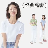 百亿补贴：YANXUAN 网易严选 两件装正肩显瘦不变形t恤潮流宽松百搭短袖春夏